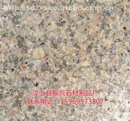 汶上縣振興石材制品廠 花崗巖及制品熱賣促銷，優質供應商首選