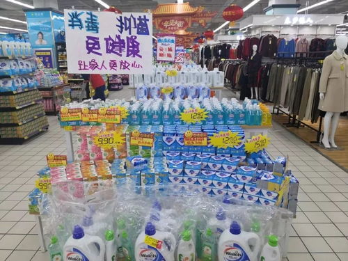病毒無情，全福元有愛 我們在行動·消殺篇